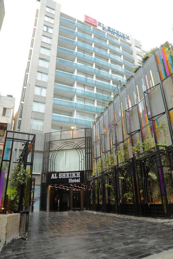 El Sheikh Suites Hotel Bejrut Zewnętrze zdjęcie