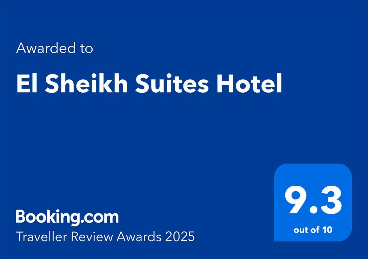El Sheikh Suites Hotel Bejrut Zewnętrze zdjęcie